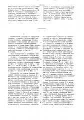 Устройство для подачи порошка (патент 1391724)