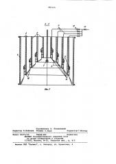 Газораспределительное устройство для распылительной сушильной установки (патент 987335)
