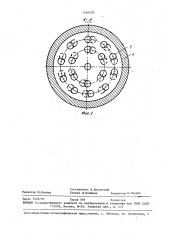Смеситель (патент 1456205)