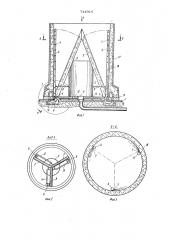 Устройство для тепловой обработки железобетонных труб (патент 711014)