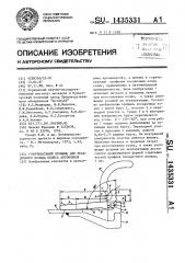 Горячекатаный профиль для посадочного кольца колеса автомобиля (патент 1435331)
