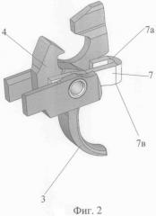 Ударно-спусковой механизм стрелкового оружия (патент 2339891)