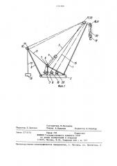 Стреловой самоходный кран (патент 1321666)