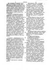 Способ изготовления спеченных антифрикционных материалов (патент 931294)