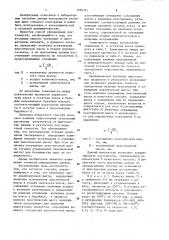 Способ оценки коксуемости угольных шихт для коксования (патент 1096581)