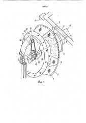 Водоприемное устройство для береговой насосной станции (патент 968158)