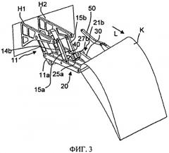 Механизм навески регулируемого по положению тела, механизм навески элемента увеличивающей подъемную силу механизации крыла, а также система увеличивающей подъемную силу механизации крыла с таким механизмом навески (патент 2513102)