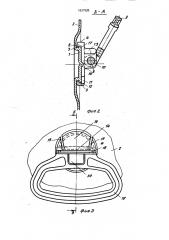 Устройство узла крепления ручки пластмассового сосуда (патент 1837826)