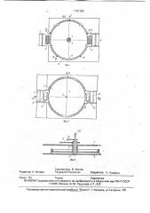 Вторичные электрические часы (патент 1791793)