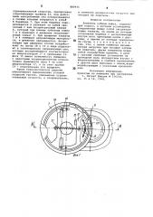 Ловитель кабины лифта (патент 880935)