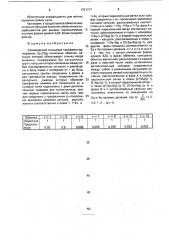 Совмещенная кольцевая трехфазно-однофазная 2р @ /2р @ - полюсная обмотка (патент 1721717)