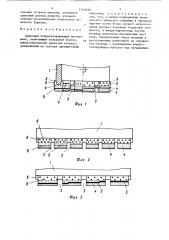 Алмазный породоразрушающий инструмент (патент 1348490)