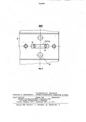 Устройство выдвижения лучей площадок для ремонта доменных печей (патент 1006489)