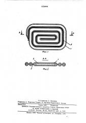 Способ изготовления теплоизоляционного ковра (патент 503984)