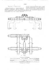 Захват-кантователь к автопогрузчику (патент 192064)