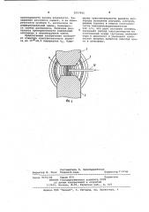 Газоанализатор (патент 1057842)