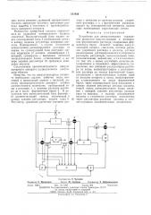 Устройство для автоматического управления процессом вакуум- выпарки и регенерации формовочного раствора (патент 511956)