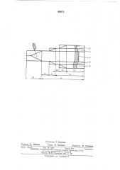 Инструмент для поперечной прокатки ступенчатых валов (патент 458372)