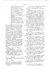 Способ получения производных аралкиламина (патент 1750418)