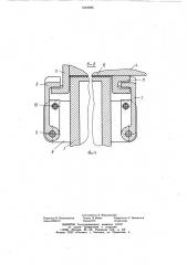 Устройство для крепления на транспортном средстве длинномерных грузов (патент 1049296)
