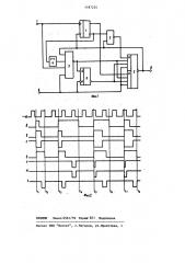 Формирователь импульсов,синхронизированных тактовой частотой (патент 1187255)