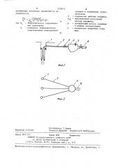 Водозабор подземных вод (патент 1278411)