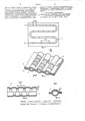 Теплообменный элемент (патент 989301)