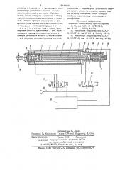 Устройство для позиционирования пневмопривода (патент 734609)