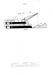 Способ открытой разработки сближенных горизонтальных пластов полезного ископаемого (патент 1528909)