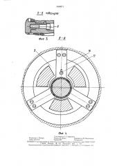 Самоцентрирующий патрон (патент 1480974)