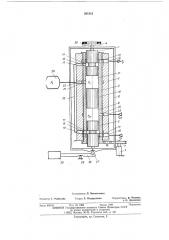 Грузопоршневой мановакууметр абсолютного давления (патент 501312)
