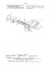 Устройство для плазменной обработки диэлектрических материалов (патент 1158021)