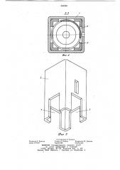 Ударный механизм пьезозажигалки (патент 840588)