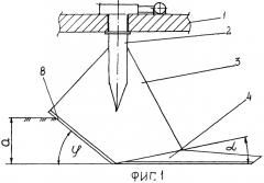 Рабочий орган для поверхностной обработки почвы (патент 2446653)