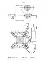 Устройство для контроля диаметровдлинномерных тяжелых заготовок (патент 831386)