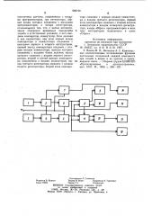 Устройство для определения временных соотношений при ходьбе (патент 995738)