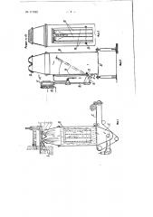 Устройство для выработки штапельного волокна из вертикальных струй расплава (патент 117822)