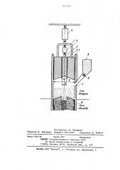 Проталкивающее устройство коксовой печи непрерывного действия (патент 1214710)