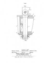 Опорно-ходовая часть башенного крана (патент 770999)