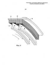 Уплотнение, уплотнение турбинного двигателя и способ изготовления уплотнения (патент 2615088)