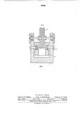 Устройство для электроэрозионноговырезания электродом- проволокой (патент 844193)