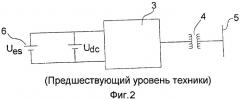 Система статического компенсатора для обеспечения сети электроснабжения реактивной и/или активной мощностью (патент 2419942)