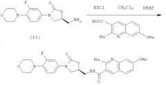 Оксазолидиноновые производные, способ их получения (варианты) и фармацевтическая композиция на их основе (патент 2417223)