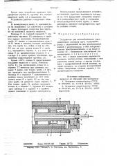 Устройство для автоматического ультразвукового контроля труб (патент 705327)