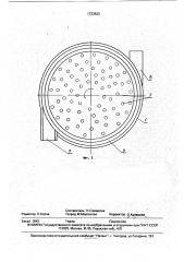 Устройство для выделения волокна из стеблей лубяных растений (патент 1733523)