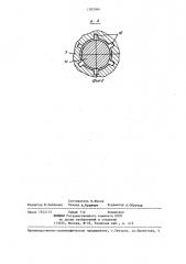 Устройство для гидроабразивной обработки деталей (патент 1283066)