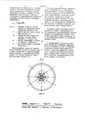 Тонкослойный конусный сгуститель (патент 1095939)