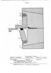 Штамп для объемной штамповки (патент 1031625)