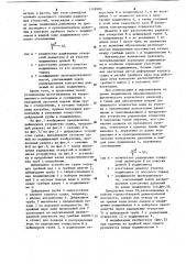Дейдвудное устройство судна (патент 1118583)