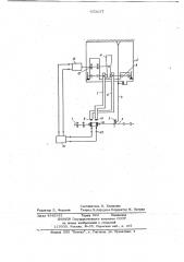 Устройство серебрения заготовок резисторов (патент 672657)